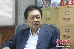 菲律宾前司法部长呼吁暂停南海仲裁案