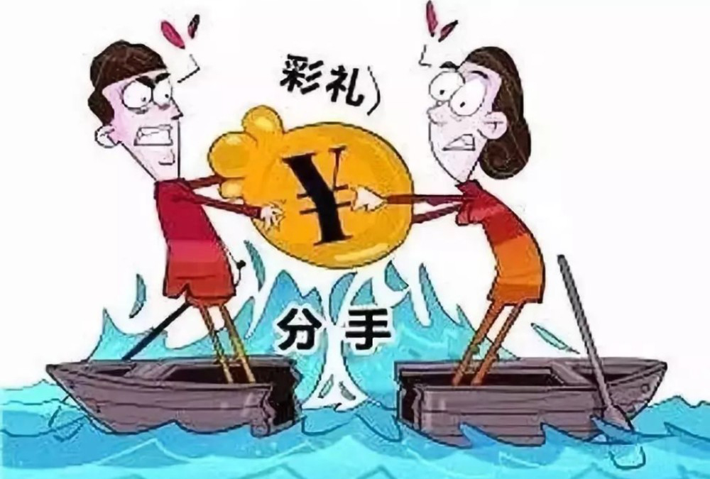 闪婚闪离，高价彩礼何去何从？——千里维权，彩礼退还案圆满落幕