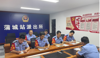 蒲城站派出所：强化治安防控措施 筑牢线路安全屏障