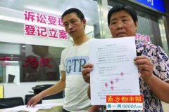 商洛中院判决赔坐冤狱11年的农妇130万 法院道歉