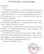  海底捞承认门店有老鼠 向顾客致歉