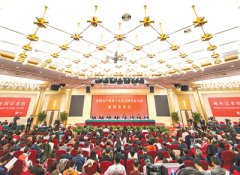 中共十九大新闻宣传报道创新和亮点综述
