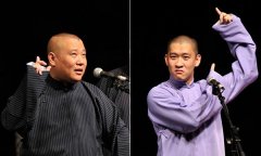 郭德纲和曹云金师徒反目 “威权学徒制”惹祸