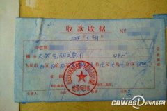 交了近万元安装费没用上天然气 开发商称不知情