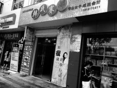 城管执法砸了商户门 涉事人员已被停职反省