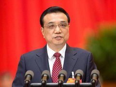 李克强：下一步要坚决整治“红顶中介”