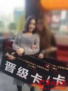 参加好声音失联的女学生找到了！媒体：或因涉黄被拘