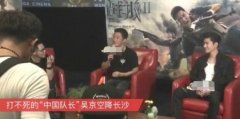 吴京全家非中国大陆籍？