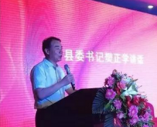 潼关在2017丝博会潼关签约项目13个揽金101亿元