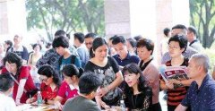 西安市教育局发布高中阶段学校招生录取方案