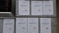 湖南一命案轻判：市委书记打招呼 公检法全面勾兑