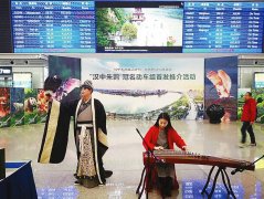 “汉中朱鹮”号“汉中张骞”号动车西安首发