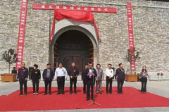 潼关举行古城博物馆女娲泉温泉度假酒店试运营仪式