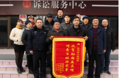 兴平法院：驻村扶贫见成效 赠送锦旗表谢意