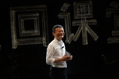 马云：男人长相和才华成反比