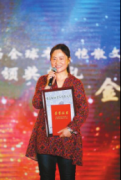 作家张艳茜荣获首届丰子恺散文奖金奖